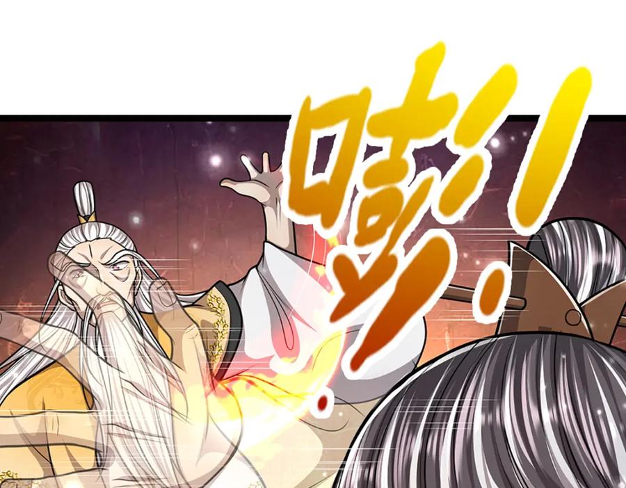 被困百万年：弟子遍布诸天万界 第267话 如此出众，说屠就屠 第42页