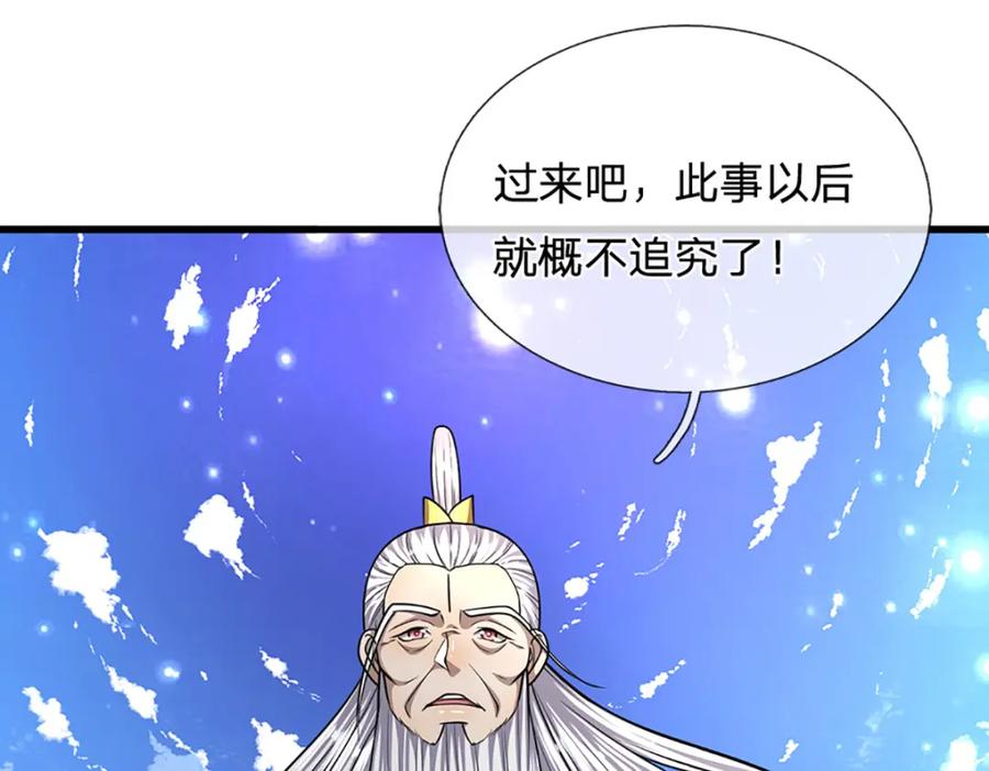 被困百万年：弟子遍布诸天万界 第267话 如此出众，说屠就屠 第28页