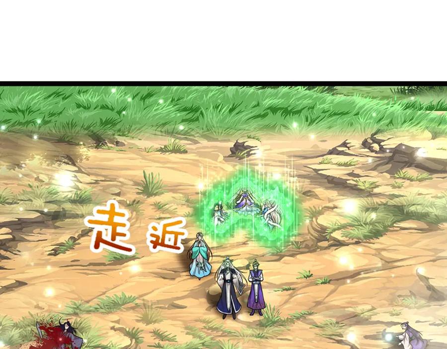被困百万年：弟子遍布诸天万界 第267话 如此出众，说屠就屠 第34页