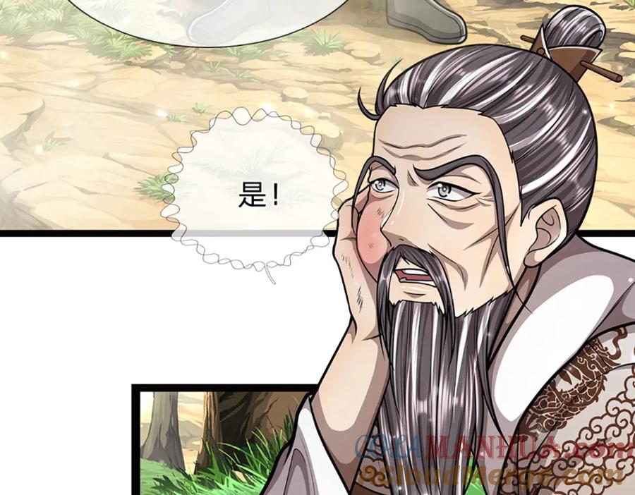 被困百万年：弟子遍布诸天万界 第267话 如此出众，说屠就屠 第49页