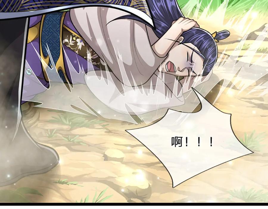 被困百万年：弟子遍布诸天万界 第267话 如此出众，说屠就屠 第58页