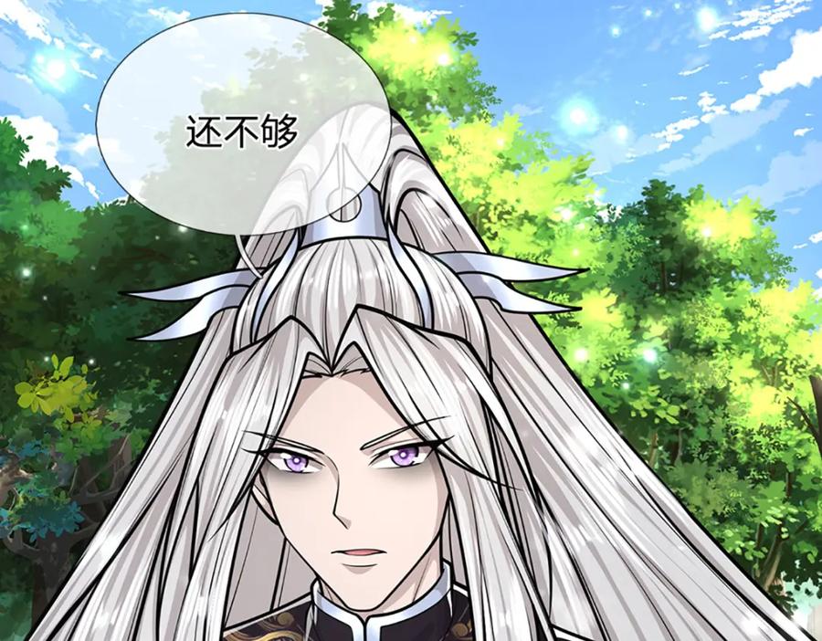 被困百万年：弟子遍布诸天万界 第267话 如此出众，说屠就屠 第66页