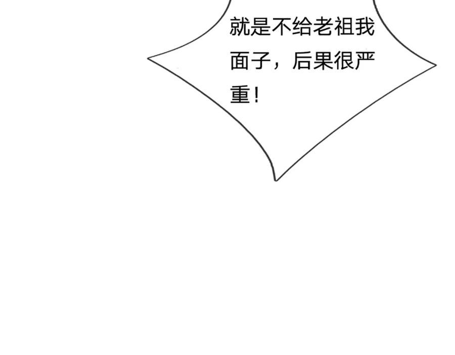 被困百万年：弟子遍布诸天万界 第267话 如此出众，说屠就屠 第80页