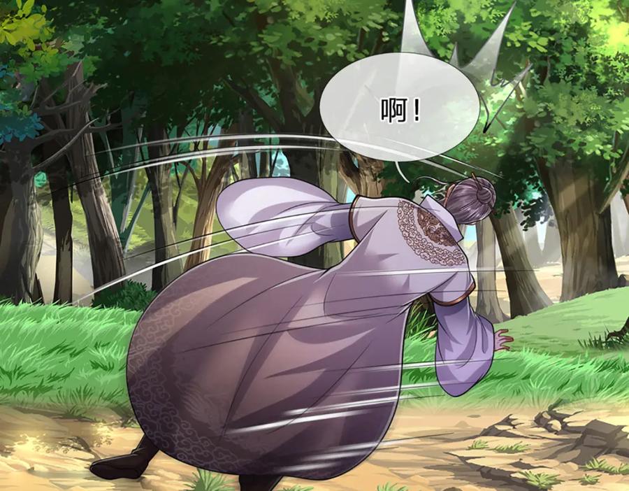 被困百万年：弟子遍布诸天万界 第267话 如此出众，说屠就屠 第102页