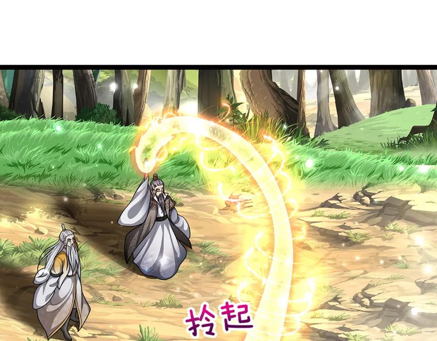被困百万年：弟子遍布诸天万界 第267话 如此出众，说屠就屠 第55页