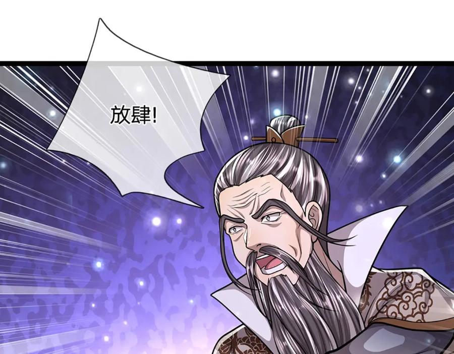 被困百万年：弟子遍布诸天万界 第267话 如此出众，说屠就屠 第39页