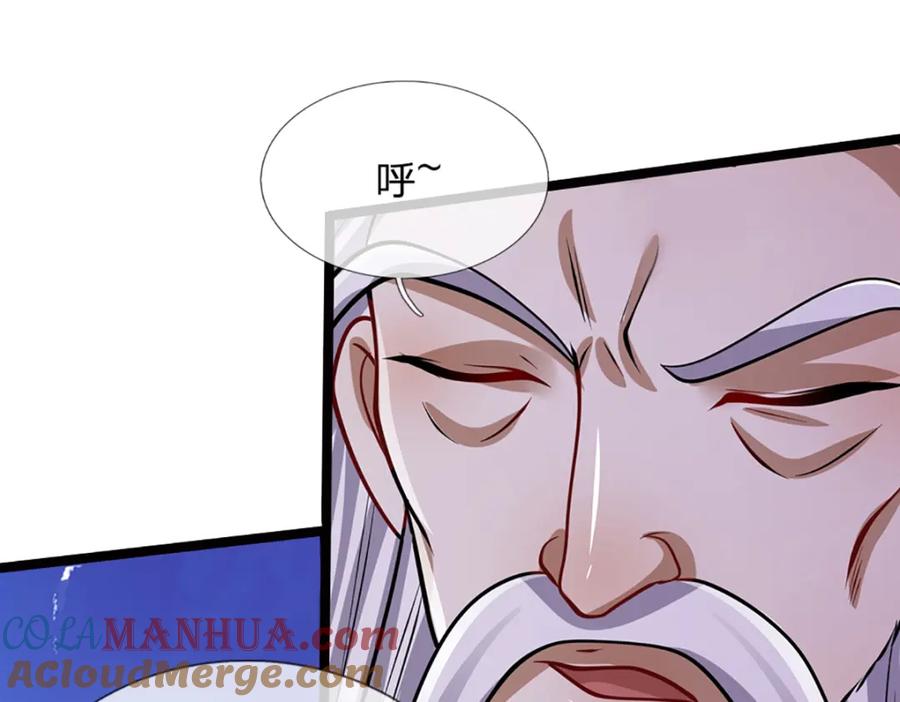 被困百万年：弟子遍布诸天万界 第267话 如此出众，说屠就屠 第93页