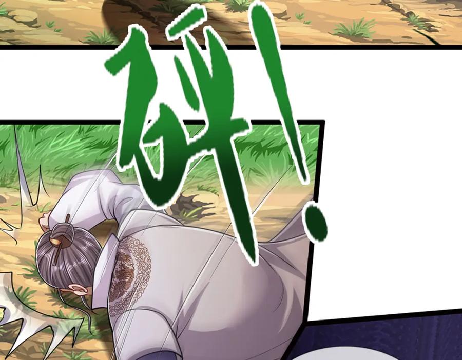 被困百万年：弟子遍布诸天万界 第267话 如此出众，说屠就屠 第104页