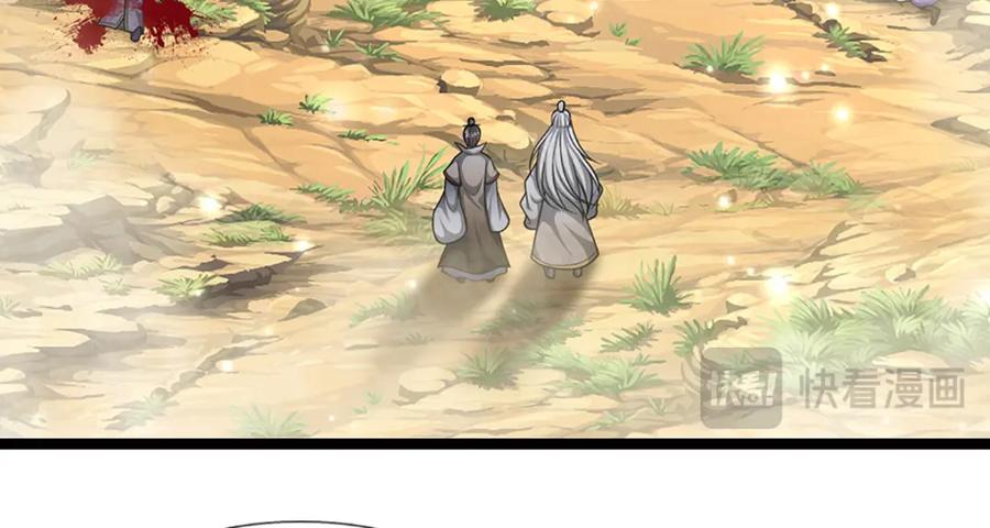 被困百万年：弟子遍布诸天万界 第267话 如此出众，说屠就屠 第35页