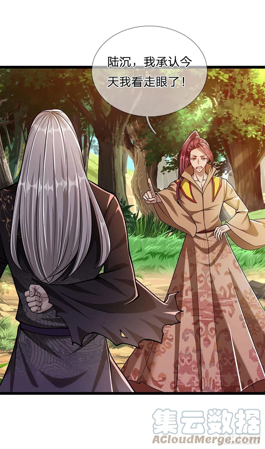 被困百万年：弟子遍布诸天万界 第25话 各挨一拍，一起上吧 第29页