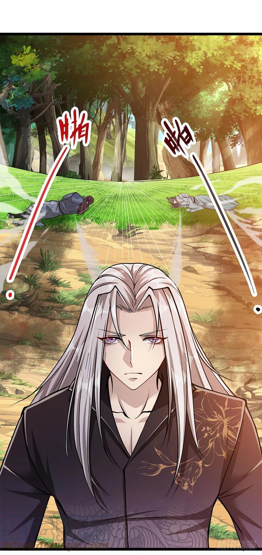 被困百万年：弟子遍布诸天万界 第25话 各挨一拍，一起上吧 第15页