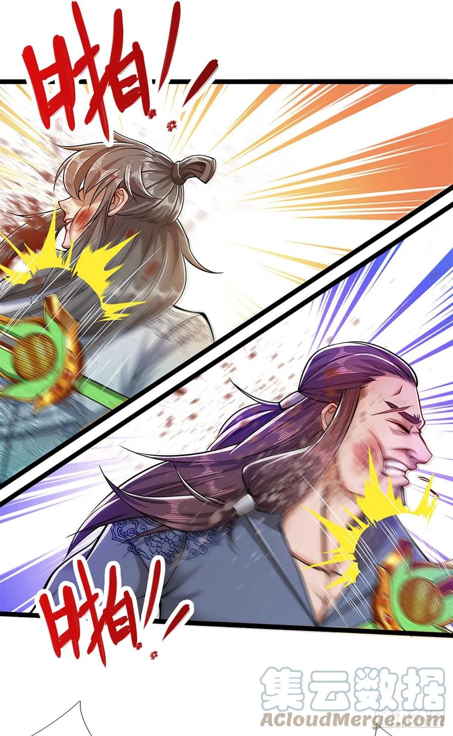 被困百万年：弟子遍布诸天万界 第25话 各挨一拍，一起上吧 第11页