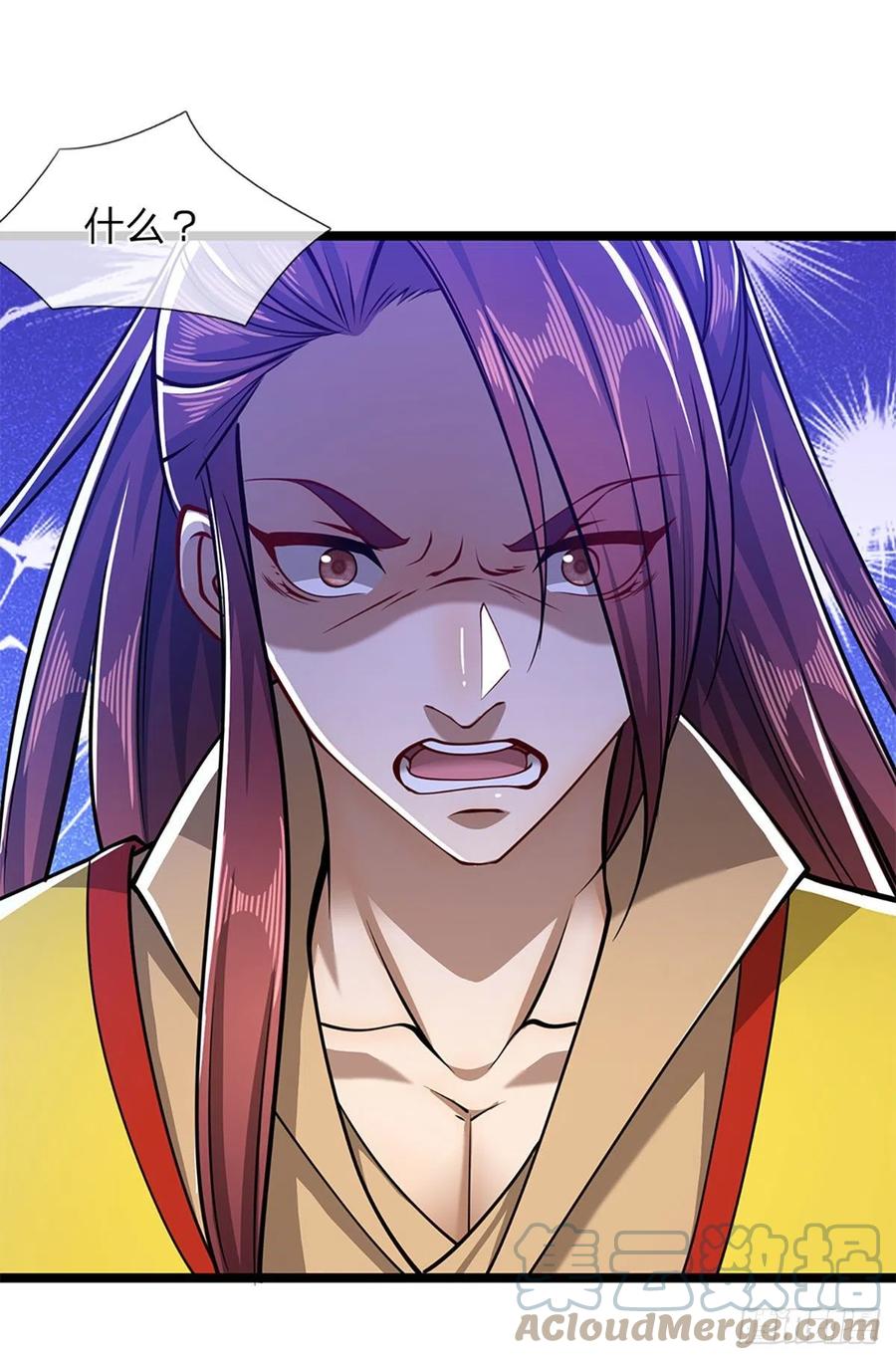 被困百万年：弟子遍布诸天万界 第25话 各挨一拍，一起上吧 第13页