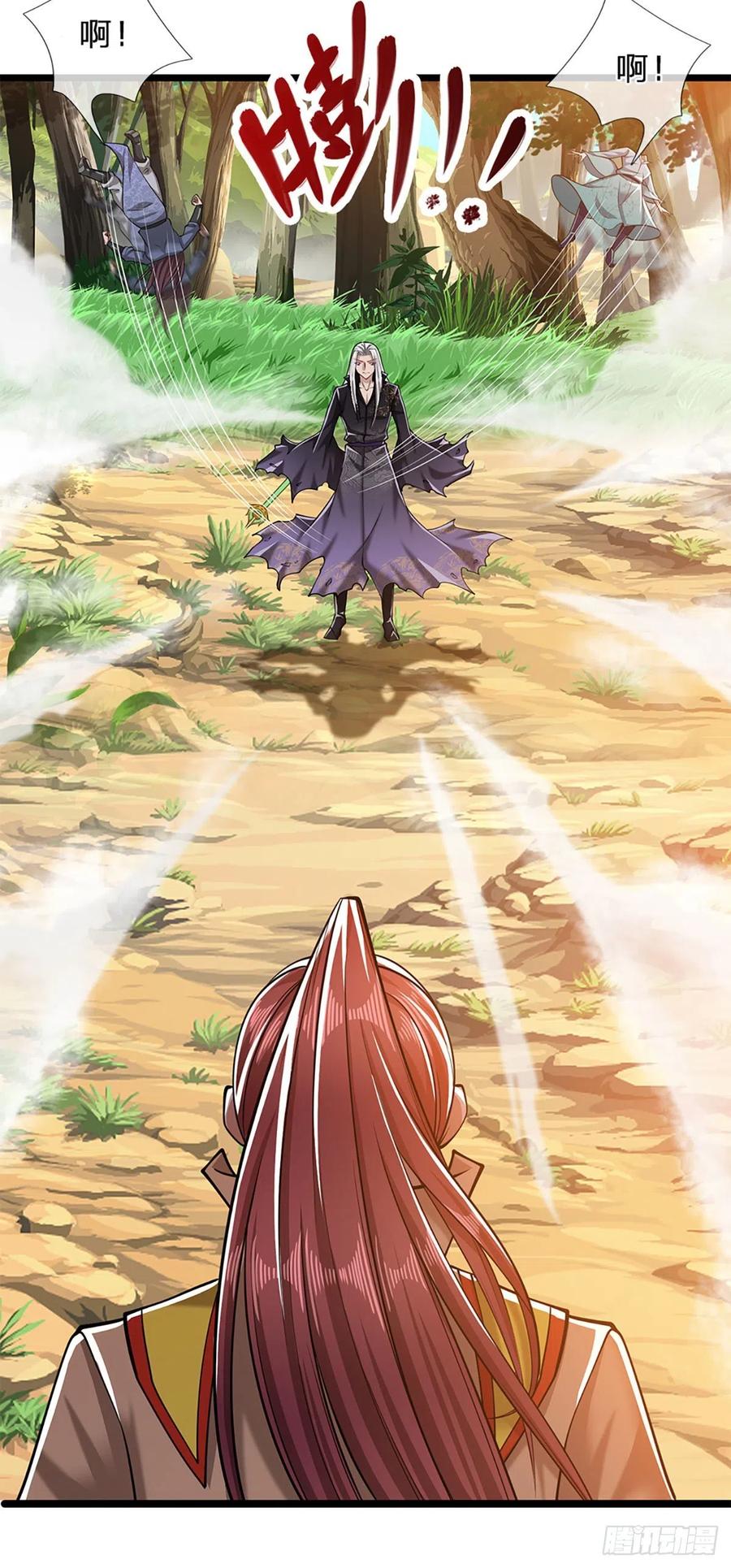 被困百万年：弟子遍布诸天万界 第25话 各挨一拍，一起上吧 第12页