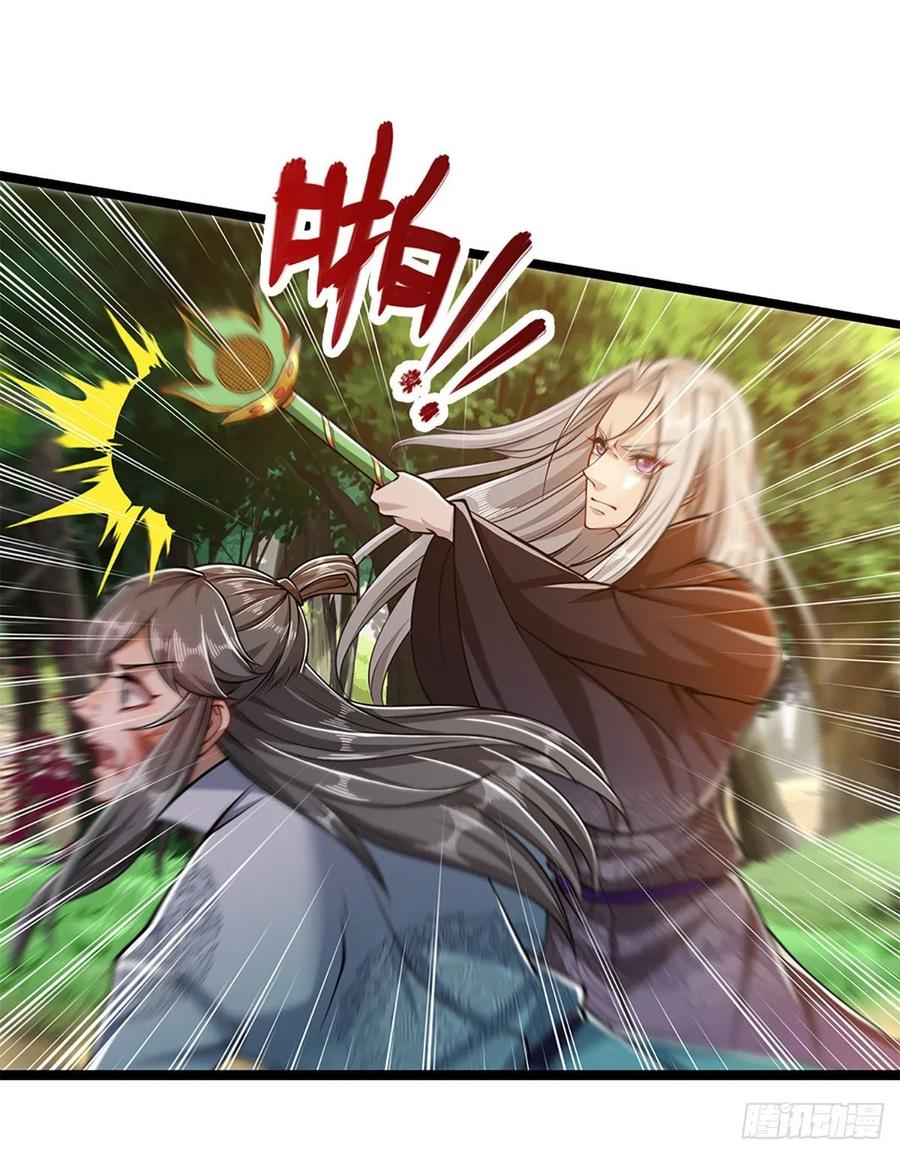 被困百万年：弟子遍布诸天万界 第25话 各挨一拍，一起上吧 第18页