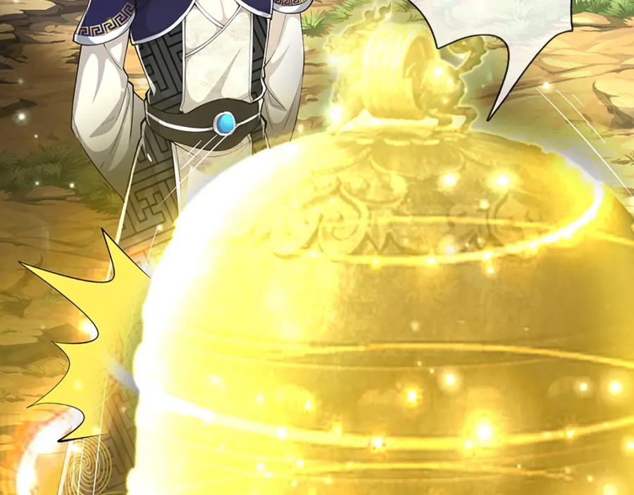 被困百万年：弟子遍布诸天万界 第268话 第一老祖，跪拜陆沉 第71页