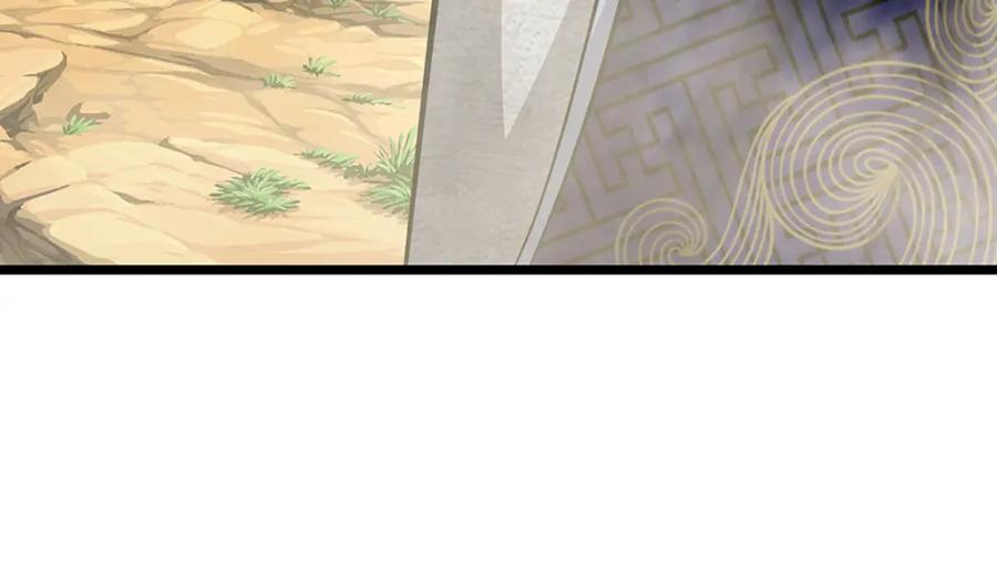 被困百万年：弟子遍布诸天万界 第268话 第一老祖，跪拜陆沉 第114页