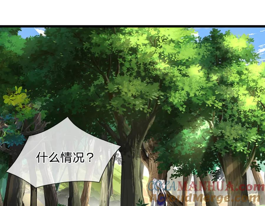 被困百万年：弟子遍布诸天万界 第268话 第一老祖，跪拜陆沉 第145页