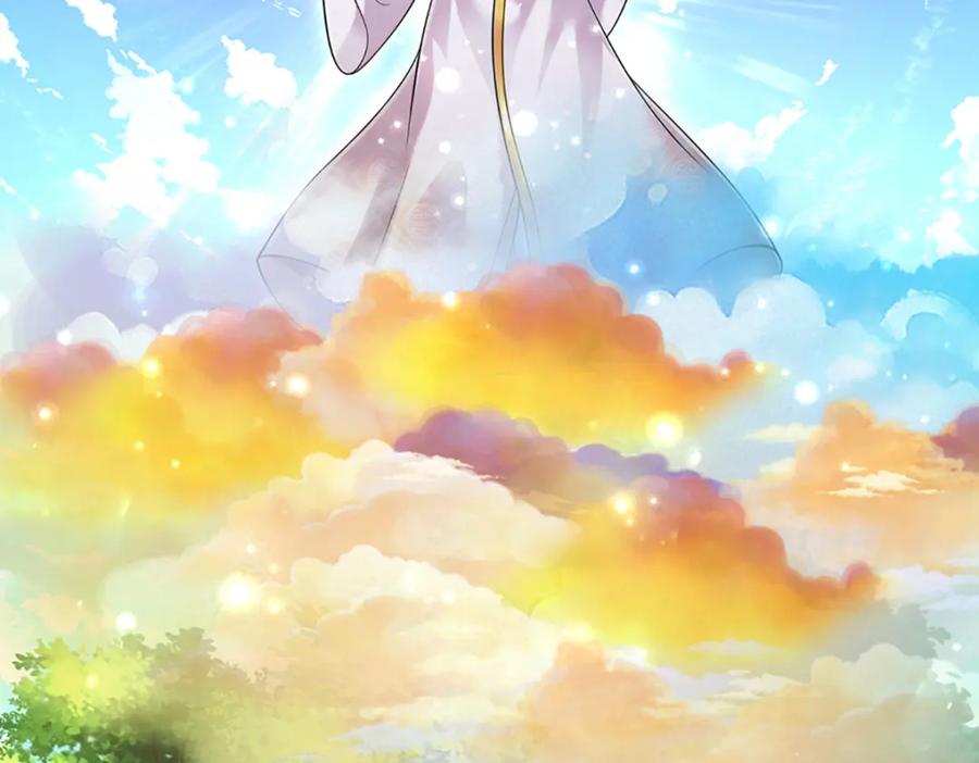 被困百万年：弟子遍布诸天万界 第268话 第一老祖，跪拜陆沉 第11页