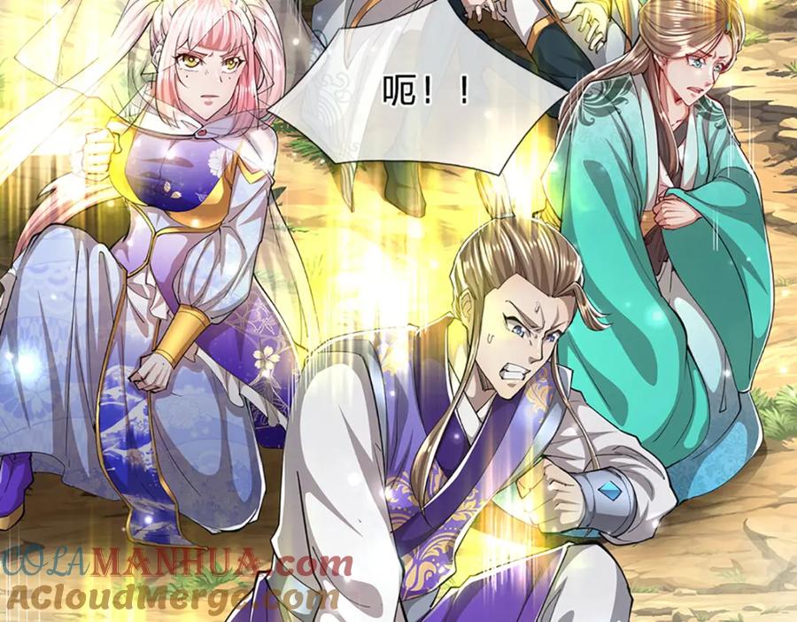被困百万年：弟子遍布诸天万界 第268话 第一老祖，跪拜陆沉 第41页