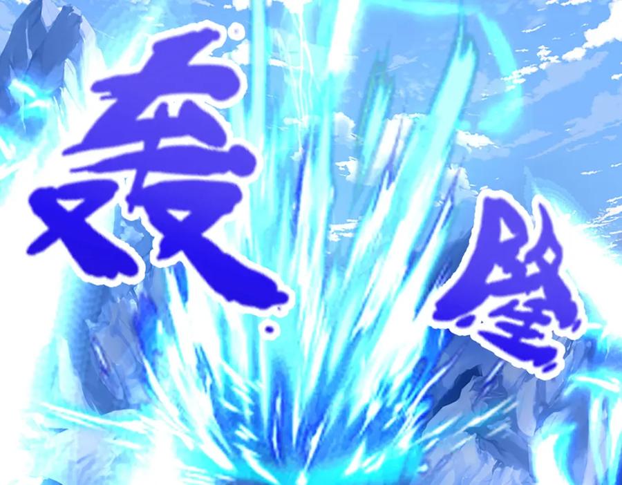 被困百万年：弟子遍布诸天万界 第268话 第一老祖，跪拜陆沉 第120页