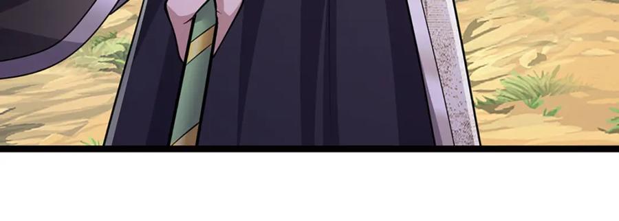 被困百万年：弟子遍布诸天万界 第268话 第一老祖，跪拜陆沉 第18页