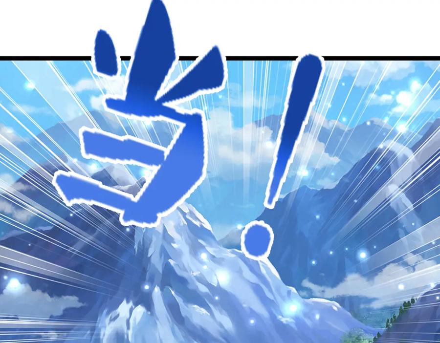 被困百万年：弟子遍布诸天万界 第268话 第一老祖，跪拜陆沉 第48页