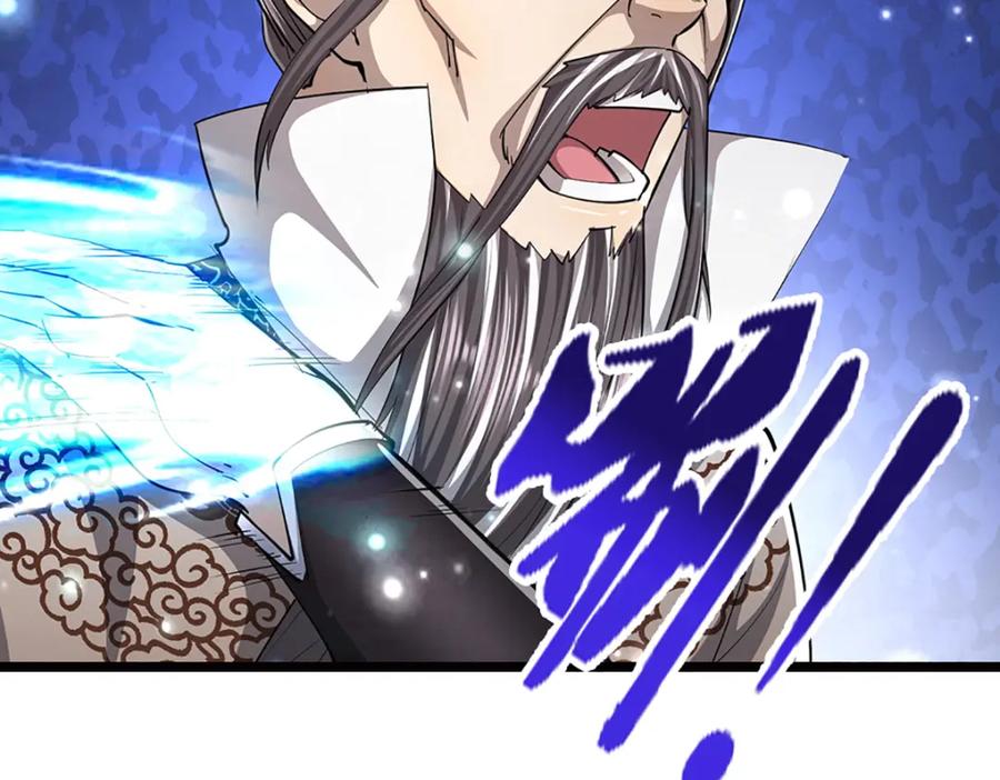被困百万年：弟子遍布诸天万界 第268话 第一老祖，跪拜陆沉 第87页