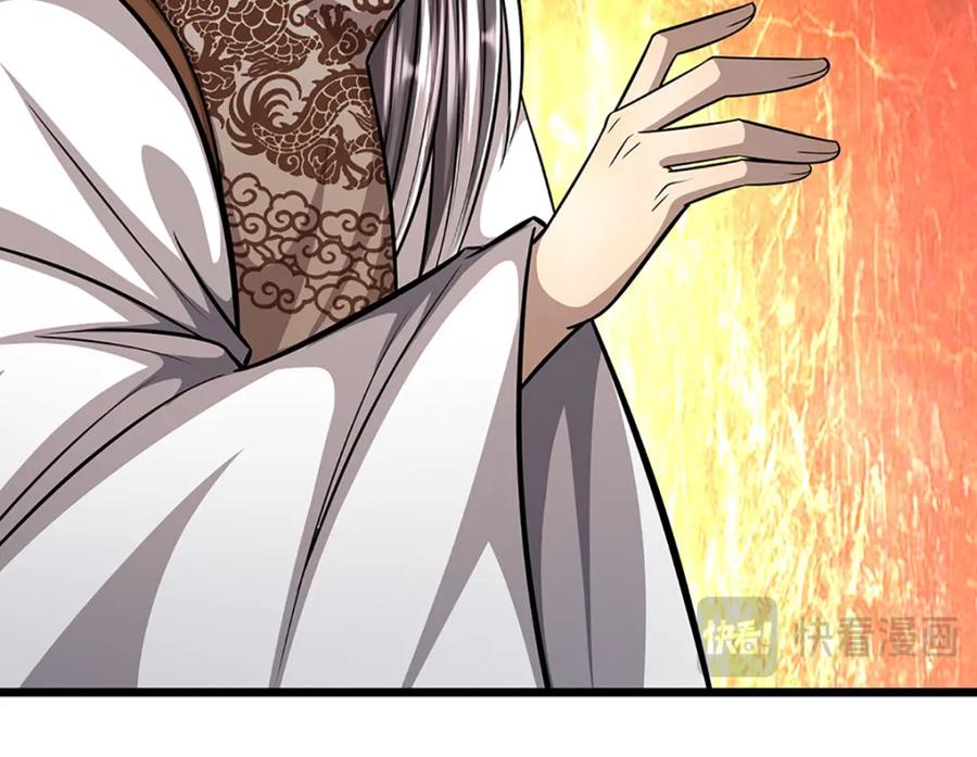 被困百万年：弟子遍布诸天万界 第268话 第一老祖，跪拜陆沉 第127页