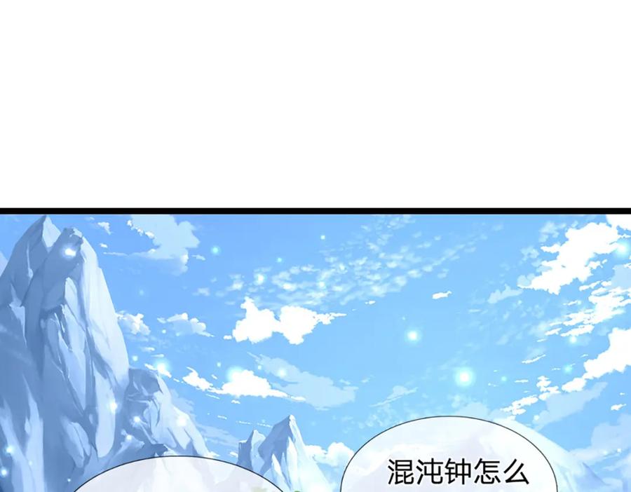 被困百万年：弟子遍布诸天万界 第268话 第一老祖，跪拜陆沉 第51页