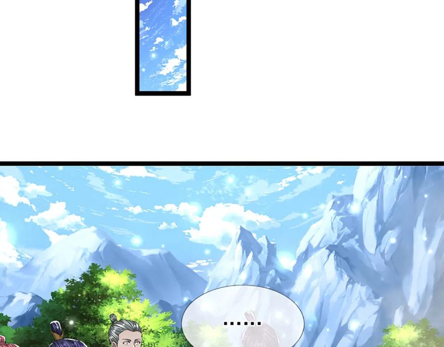 被困百万年：弟子遍布诸天万界 第268话 第一老祖，跪拜陆沉 第84页