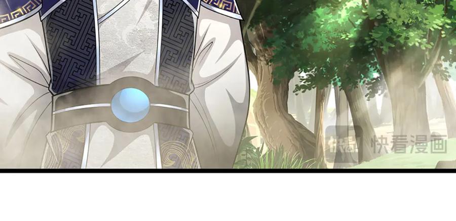被困百万年：弟子遍布诸天万界 第268话 第一老祖，跪拜陆沉 第99页