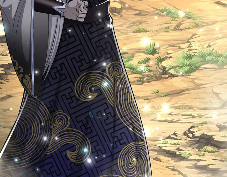 被困百万年：弟子遍布诸天万界 第268话 第一老祖，跪拜陆沉 第92页