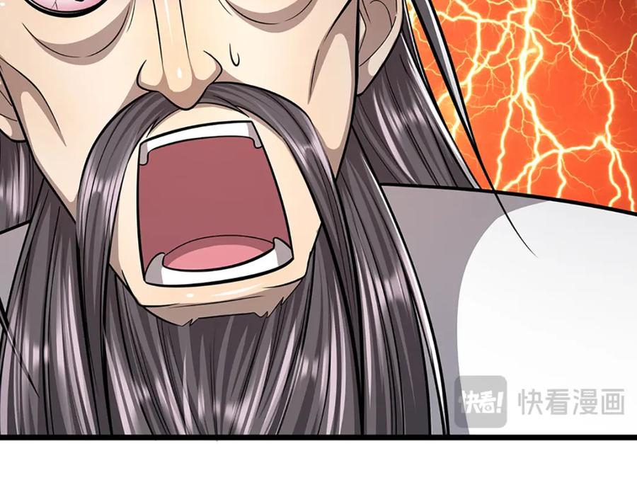 被困百万年：弟子遍布诸天万界 第268话 第一老祖，跪拜陆沉 第143页
