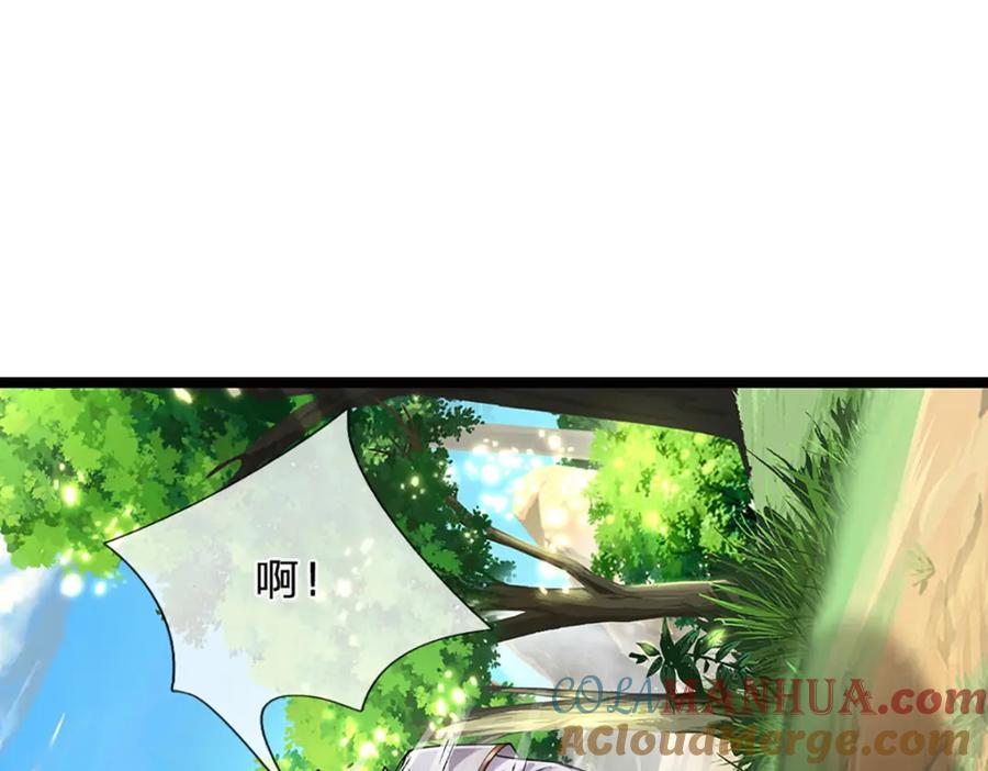 被困百万年：弟子遍布诸天万界 第268话 第一老祖，跪拜陆沉 第5页