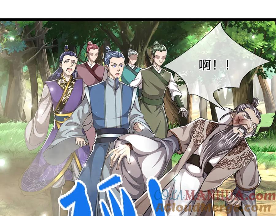 被困百万年：弟子遍布诸天万界 第268话 第一老祖，跪拜陆沉 第89页