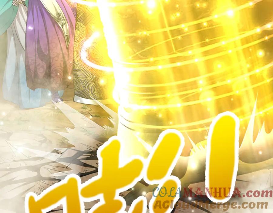 被困百万年：弟子遍布诸天万界 第268话 第一老祖，跪拜陆沉 第61页