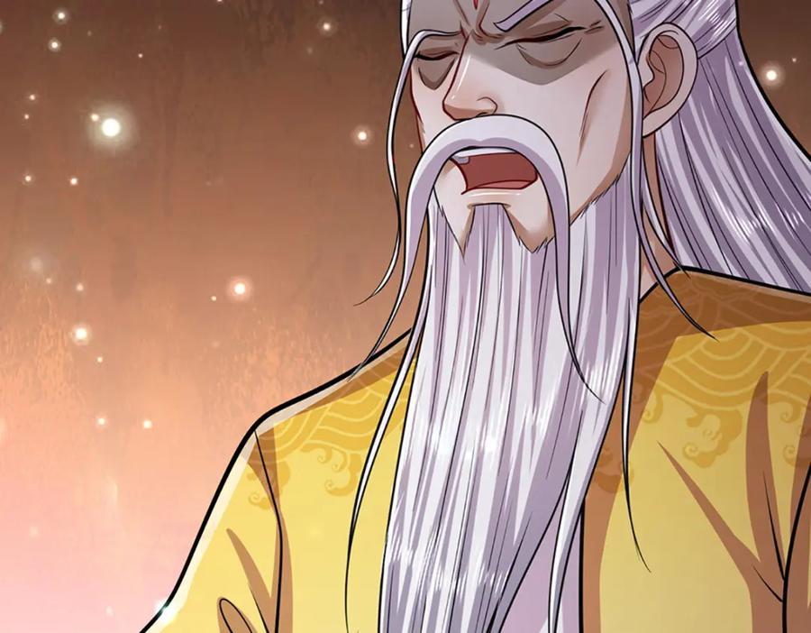 被困百万年：弟子遍布诸天万界 第268话 第一老祖，跪拜陆沉 第24页