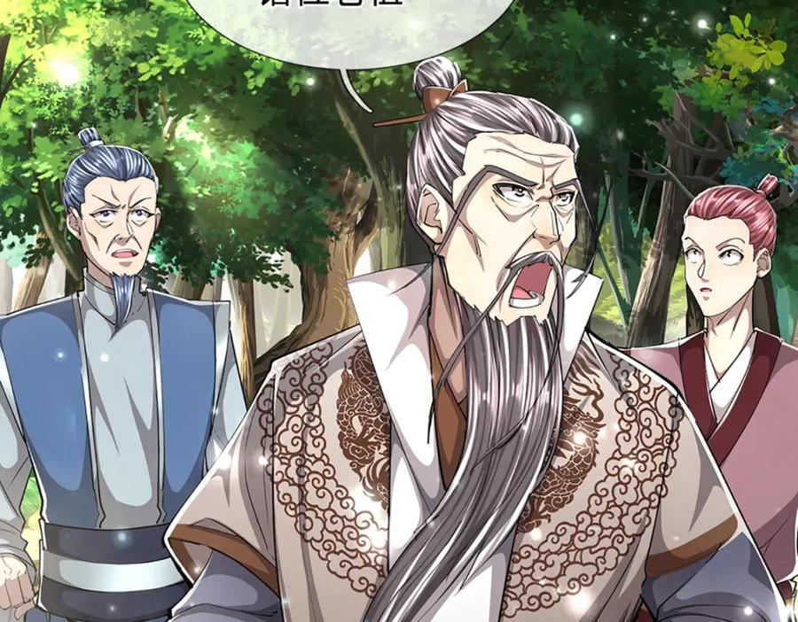 被困百万年：弟子遍布诸天万界 第268话 第一老祖，跪拜陆沉 第80页