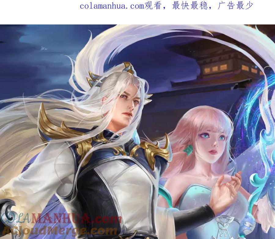 被困百万年：弟子遍布诸天万界 第268话 第一老祖，跪拜陆沉 第1页