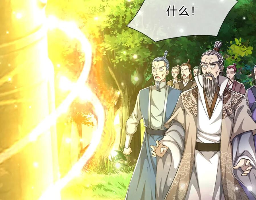 被困百万年：弟子遍布诸天万界 第268话 第一老祖，跪拜陆沉 第64页