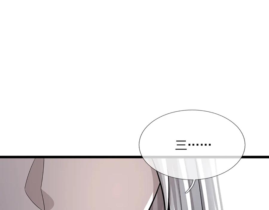 被困百万年：弟子遍布诸天万界 第268话 第一老祖，跪拜陆沉 第115页