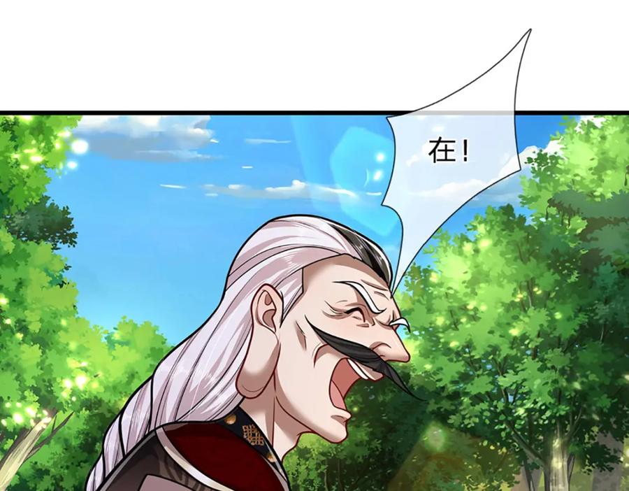 被困百万年：弟子遍布诸天万界 第269话 斩神旗现，准备受死 第19页