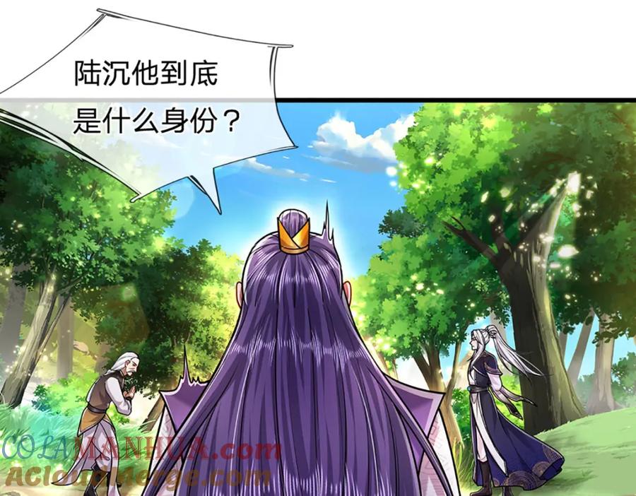 被困百万年：弟子遍布诸天万界 第269话 斩神旗现，准备受死 第4页