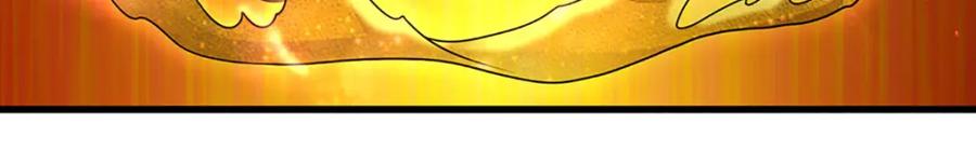 被困百万年：弟子遍布诸天万界 第269话 斩神旗现，准备受死 第35页