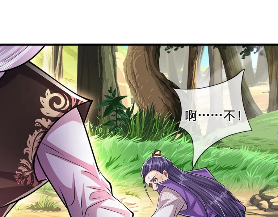 被困百万年：弟子遍布诸天万界 第269话 斩神旗现，准备受死 第74页