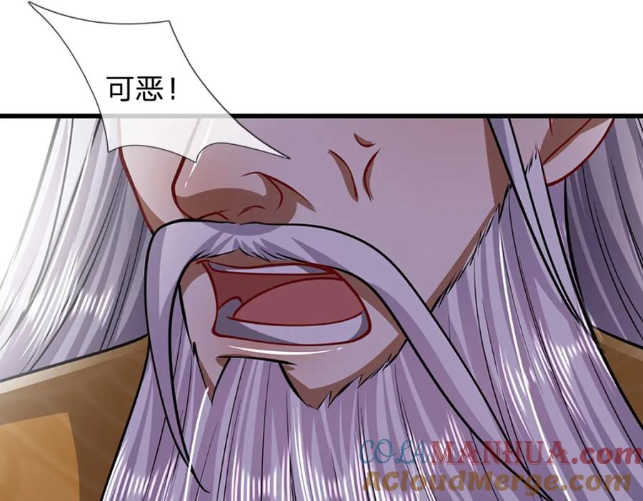 被困百万年：弟子遍布诸天万界 第269话 斩神旗现，准备受死 第96页