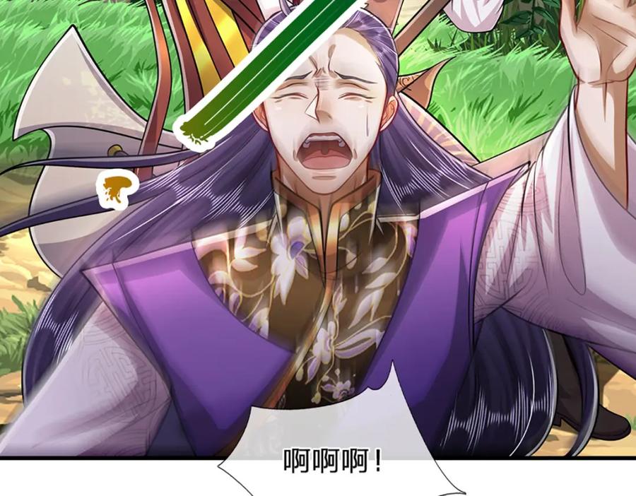 被困百万年：弟子遍布诸天万界 第269话 斩神旗现，准备受死 第83页