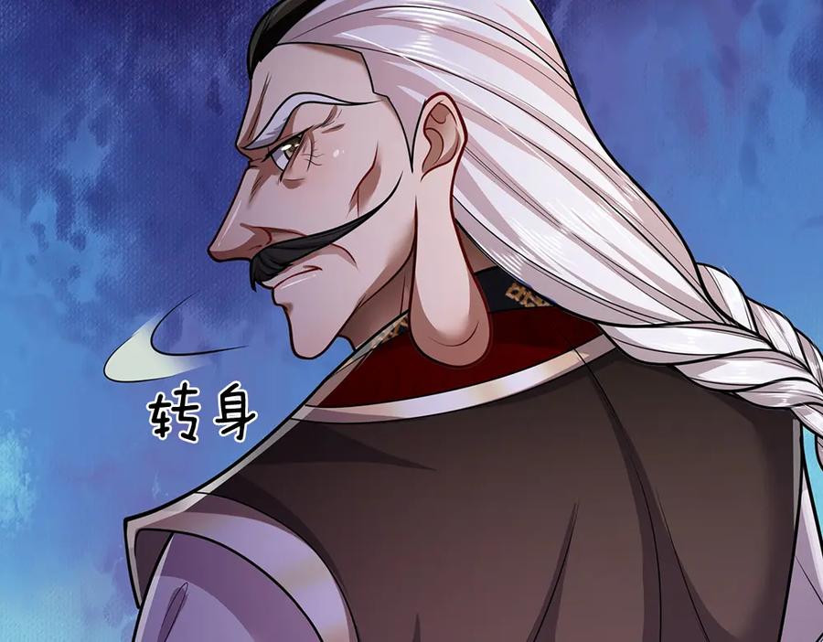 被困百万年：弟子遍布诸天万界 第269话 斩神旗现，准备受死 第57页