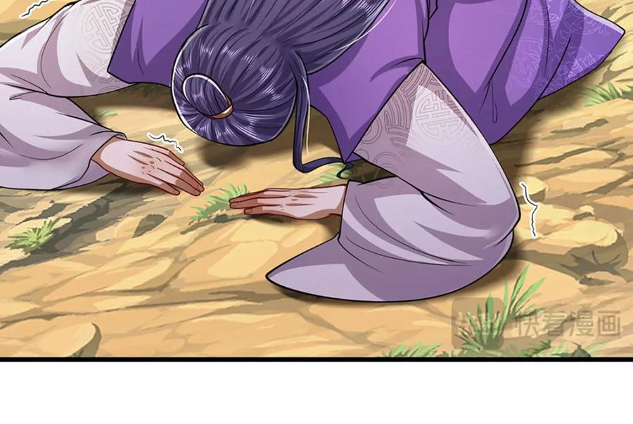 被困百万年：弟子遍布诸天万界 第269话 斩神旗现，准备受死 第67页